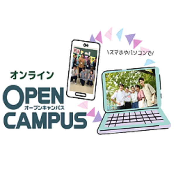 吉田学園動物看護専門学校