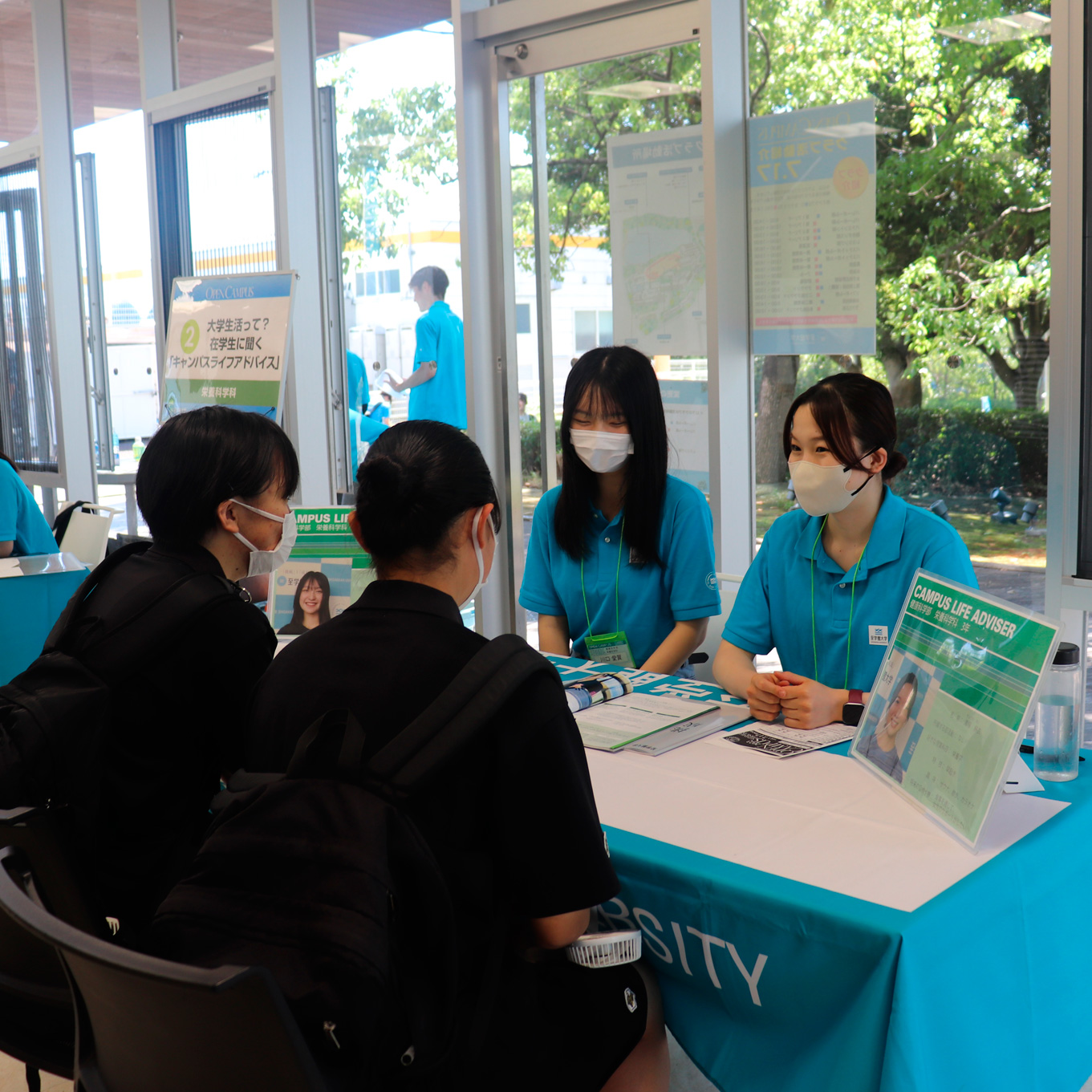 至学館大学の説明会