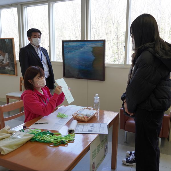 星槎道都大学