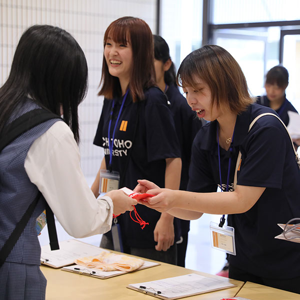 愛知東邦大学の説明会