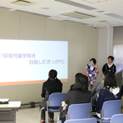 東京福祉大学の説明会