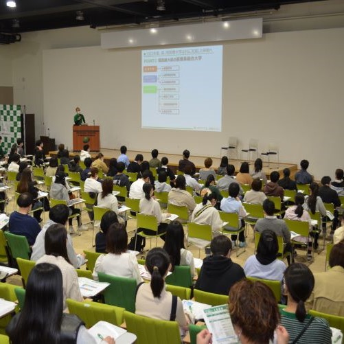 森ノ宮医療大学