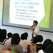 仙台赤門短期大学の説明会