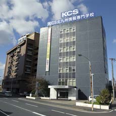 ＫＣＳ北九州情報専門学校のcampusgallery