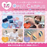 福岡ビューティーアート専門学校