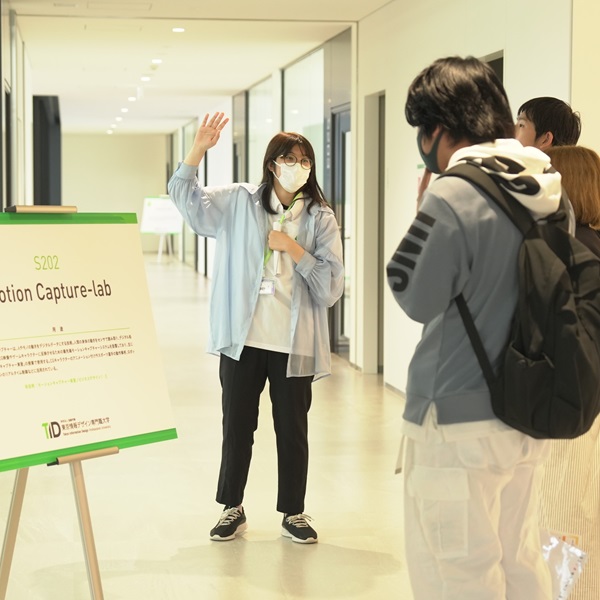 東京情報デザイン専門職大学