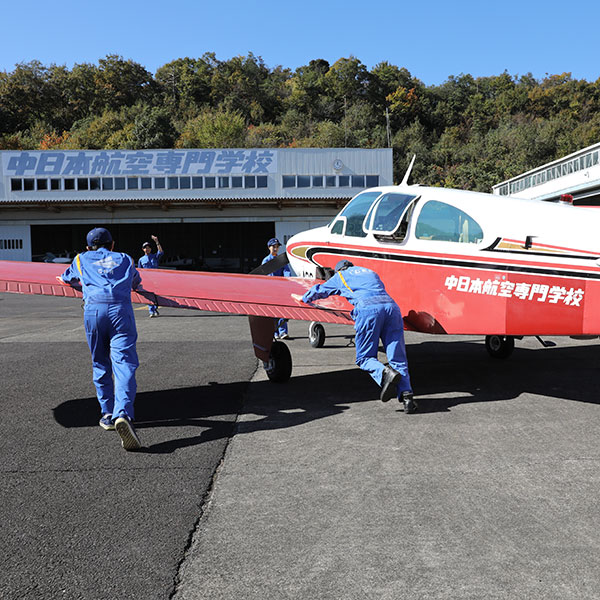 中日本航空専門学校1