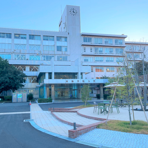 東海学院大学1