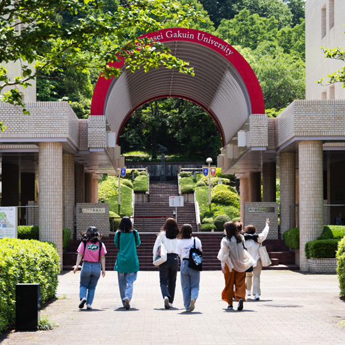 東京家政学院大学1