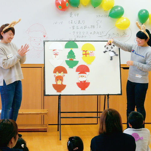 宇都宮共和大学