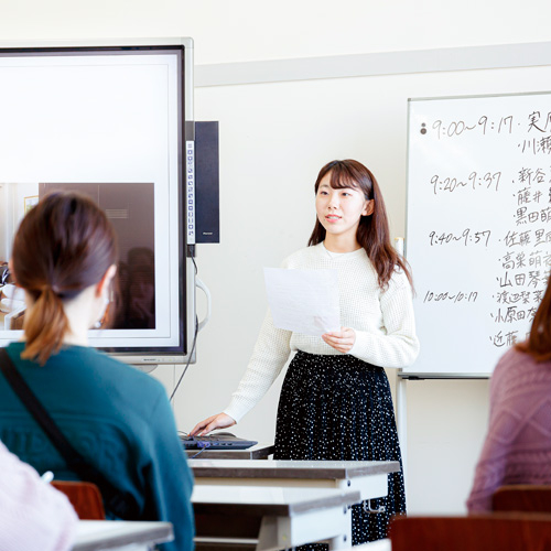 名古屋短期大学