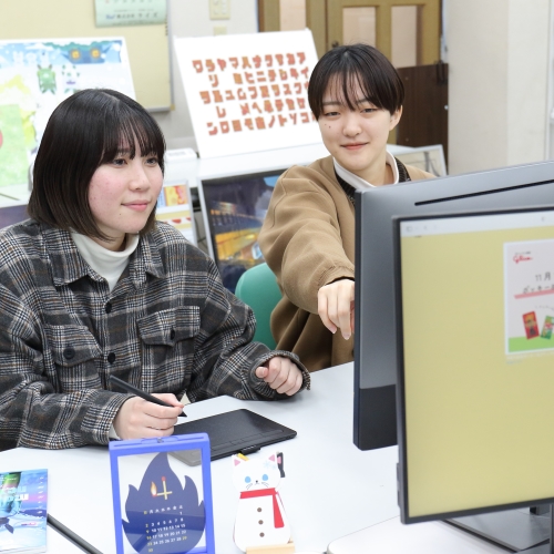 つくばビジネスカレッジ専門学校