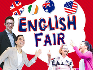 Englishフェア／日本外国語専門学校