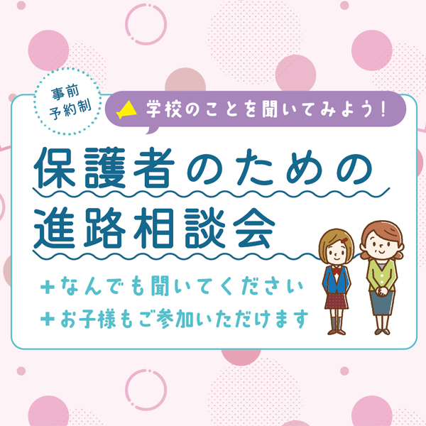 東京ＩＴプログラミング＆会計専門学校名古屋校