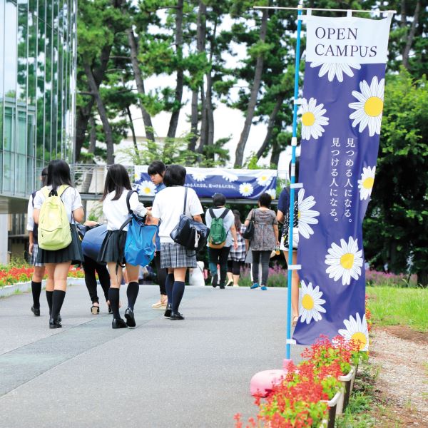 相模女子大学