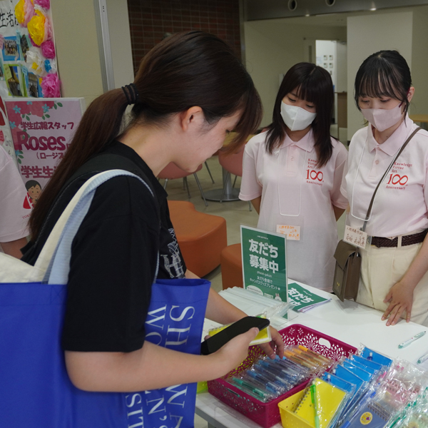 東京家政学院大学