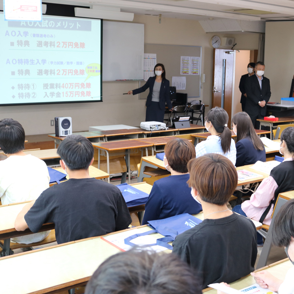 浜松日建工科専門学校