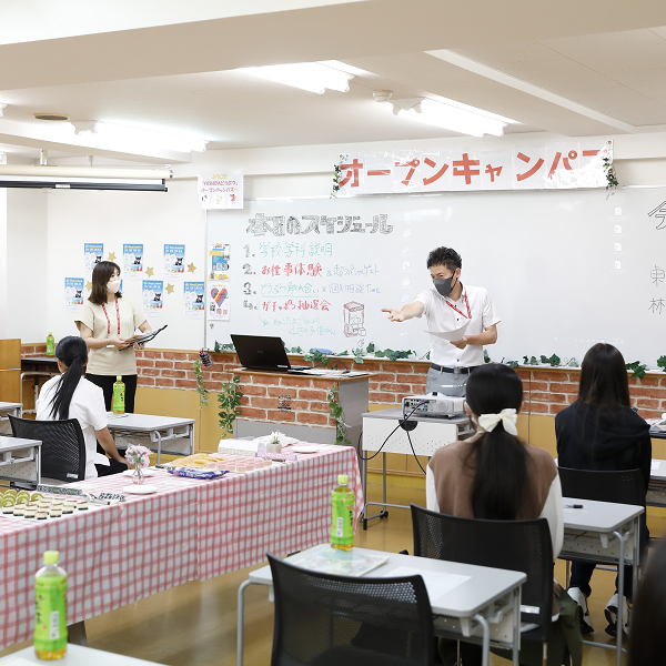 来て、見て、感じて、楽しく体験！オープンキャンパス／吉田学園動物看護専門学校