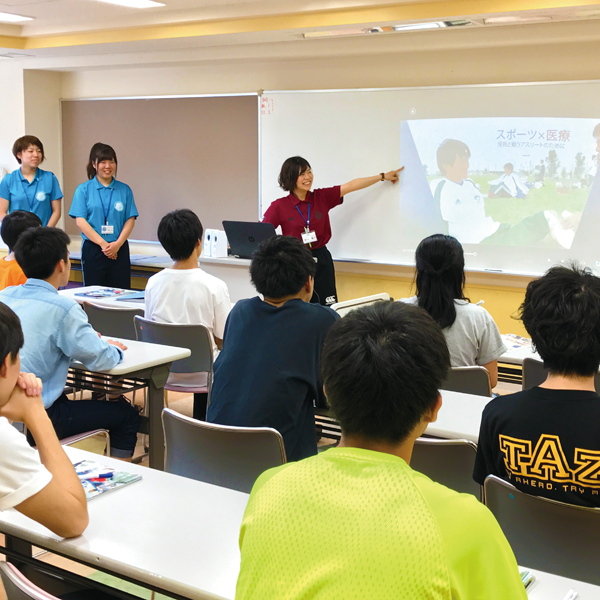 特待生セミナー／札幌スポーツ＆メディカル専門学校