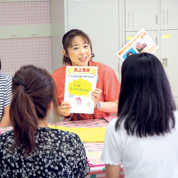 大宮医療秘書専門学校