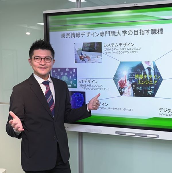 東京情報デザイン専門職大学のオープンキャンパス詳細