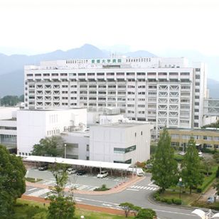 愛媛大学