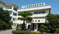 高岡向陵高等学校