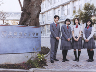 北鎌倉女子学園高等学校の制服