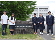 名寄産業高等学校の制服