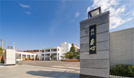 市原中央高等学校