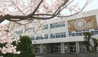 水産高等学校