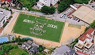 高知小学校