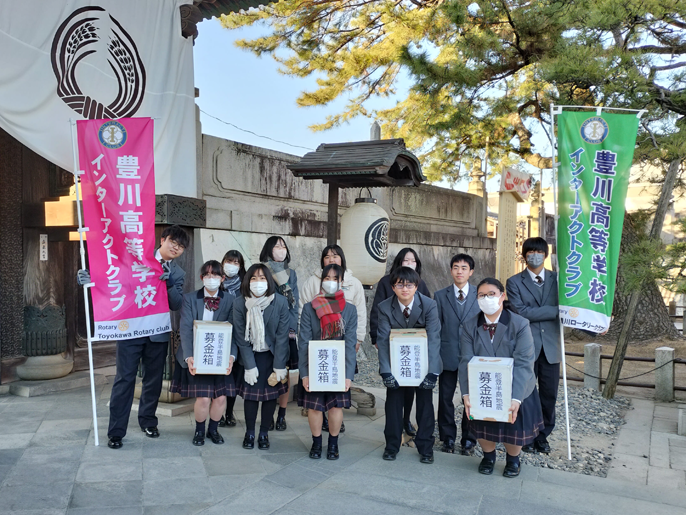 愛知県　豊川高校　生徒会執行部・インターアクトクラブのみなさん1