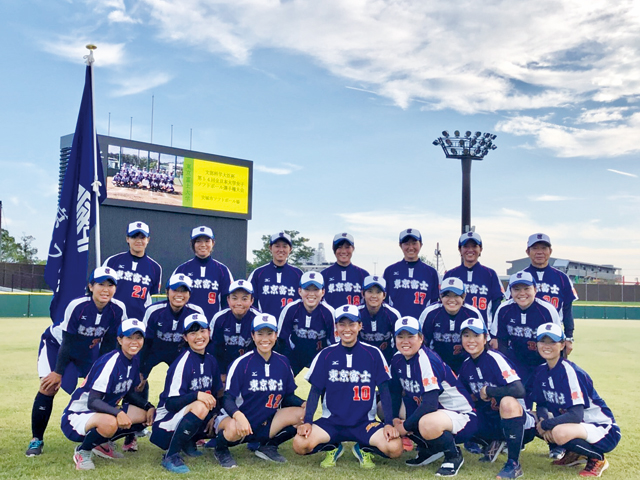 東京富士大学