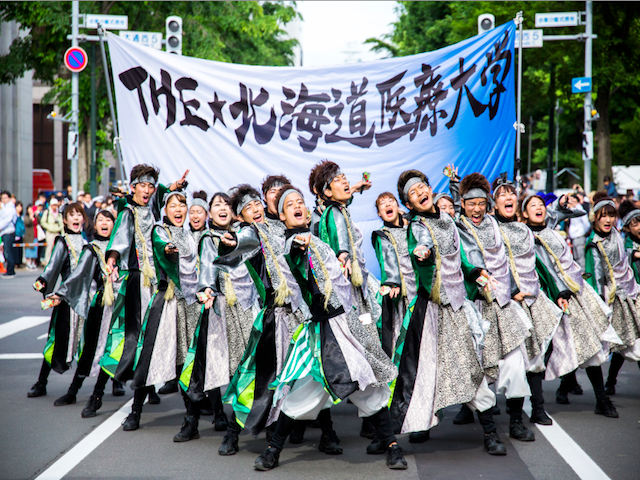 北海道医療大学