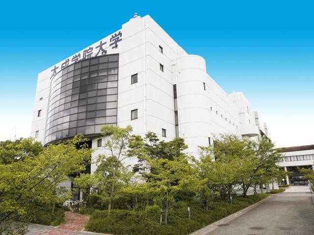 太成学院大学の施設・環境