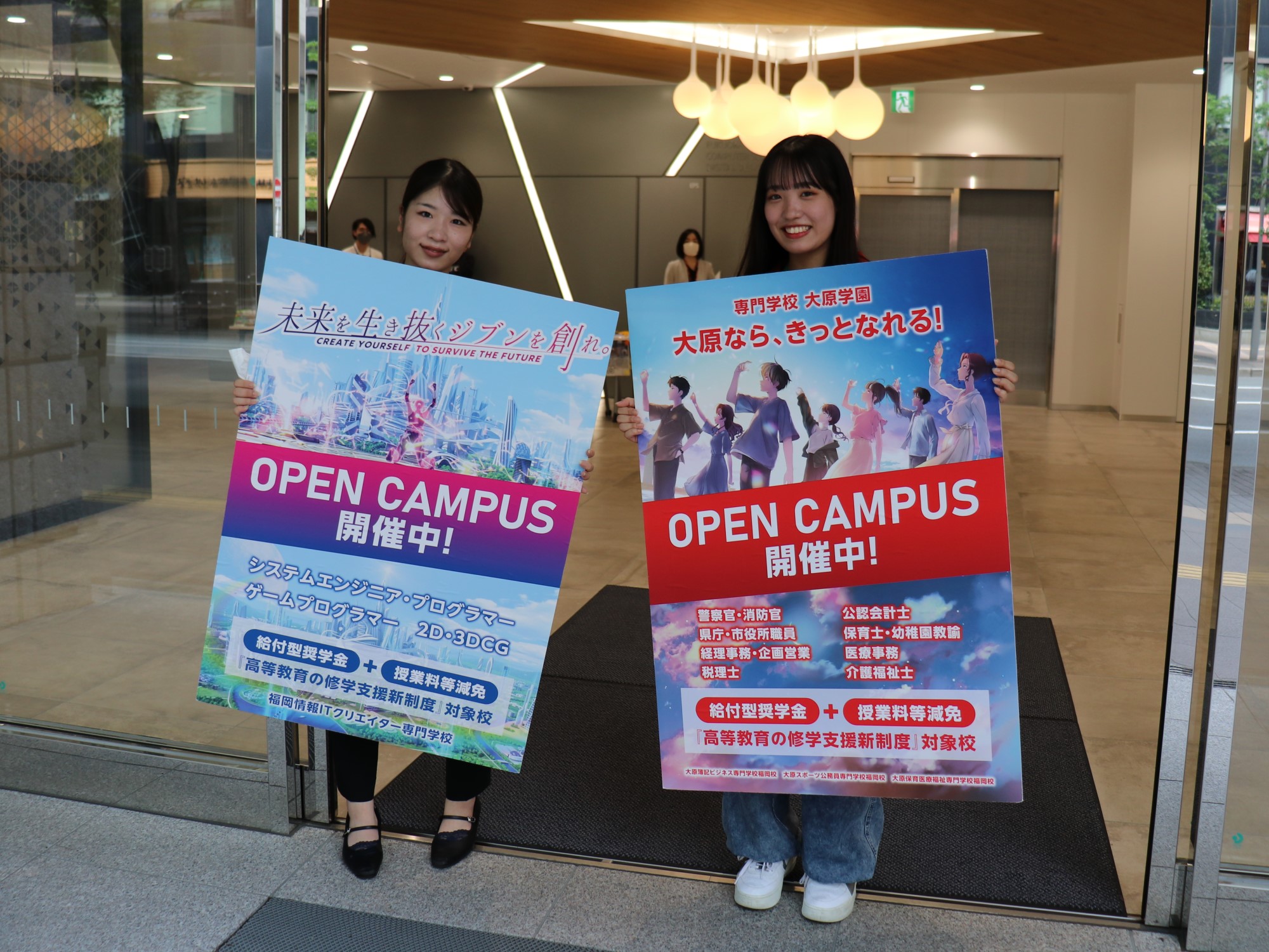 福岡保育こども医療福祉専門学校のcampusgallery