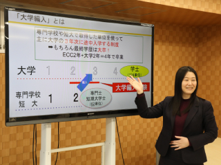 ＥＣＣ国際外語専門学校のcampusgallery