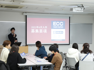 ＥＣＣ国際外語専門学校のcampusgallery