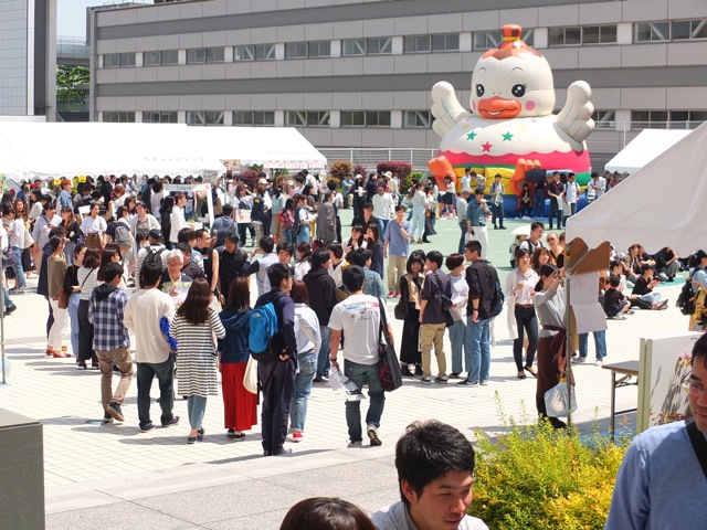 帝塚山大学