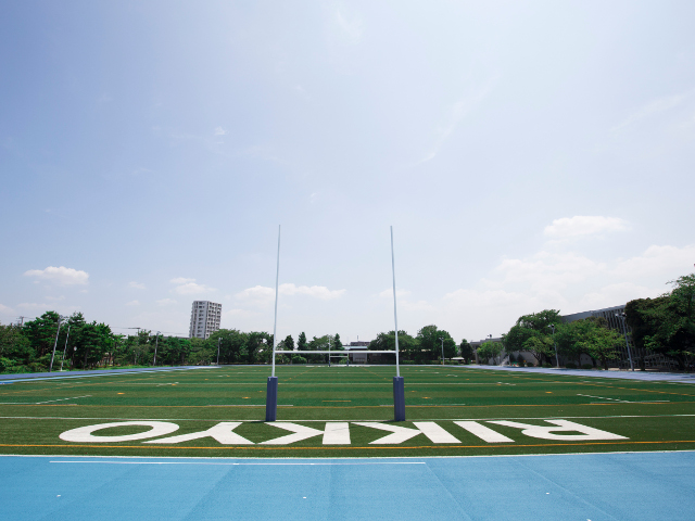 立教大学のスポーツ施設