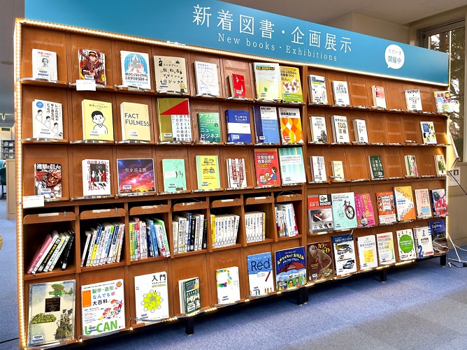 星槎道都大学の図書館