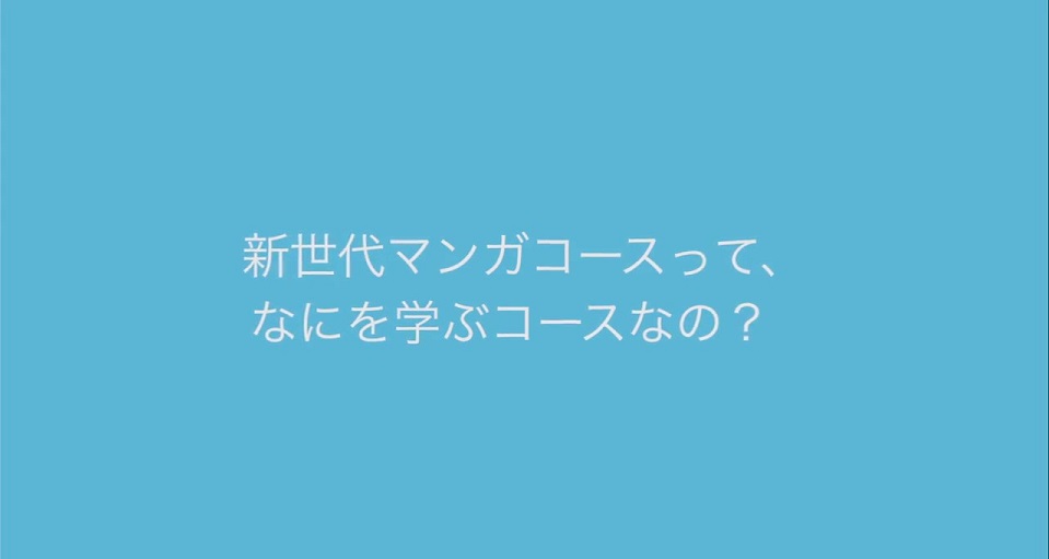 京都精華大学の紹介動画