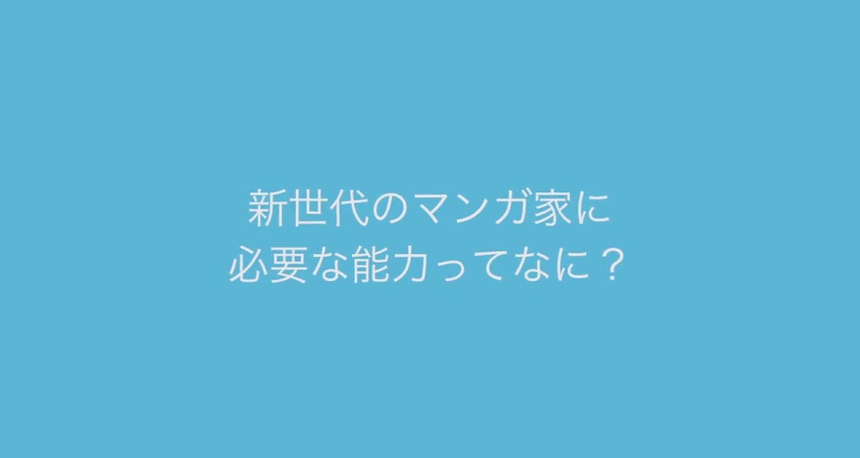 京都精華大学の紹介動画