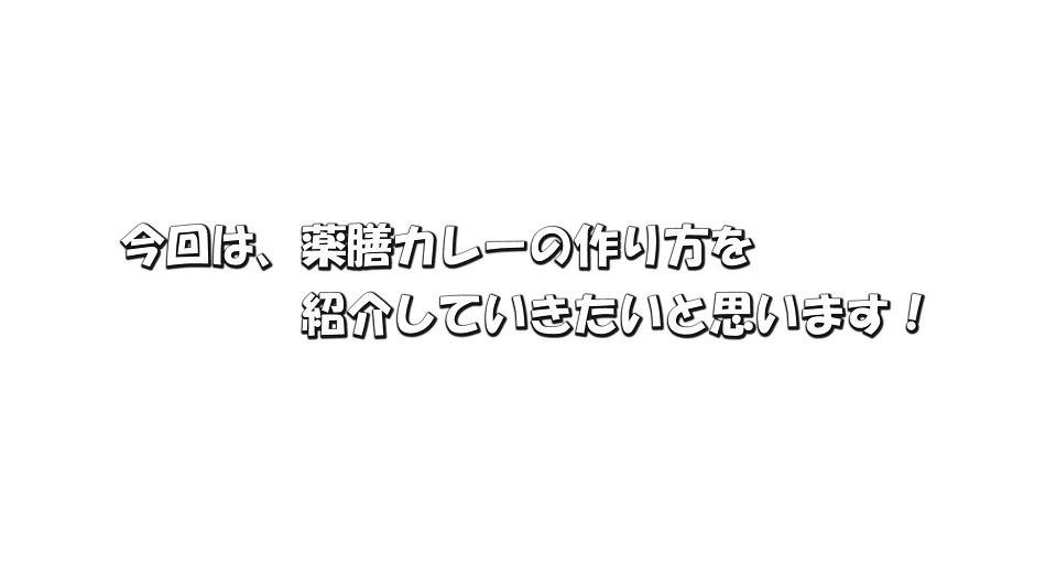 日本薬科大学の紹介動画