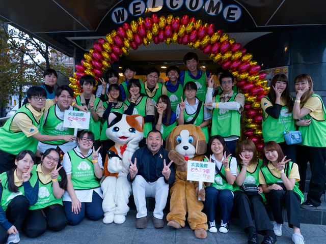 大宮国際動物専門学校