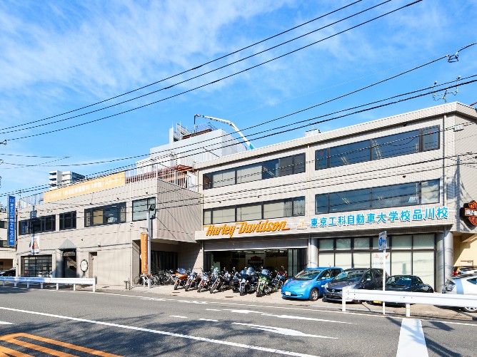 専門学校 東京工科自動車大学校 品川校